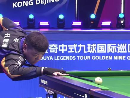 练团队的决 练团队的决