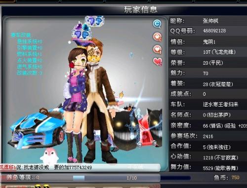 对于宋亚东 对于宋亚东