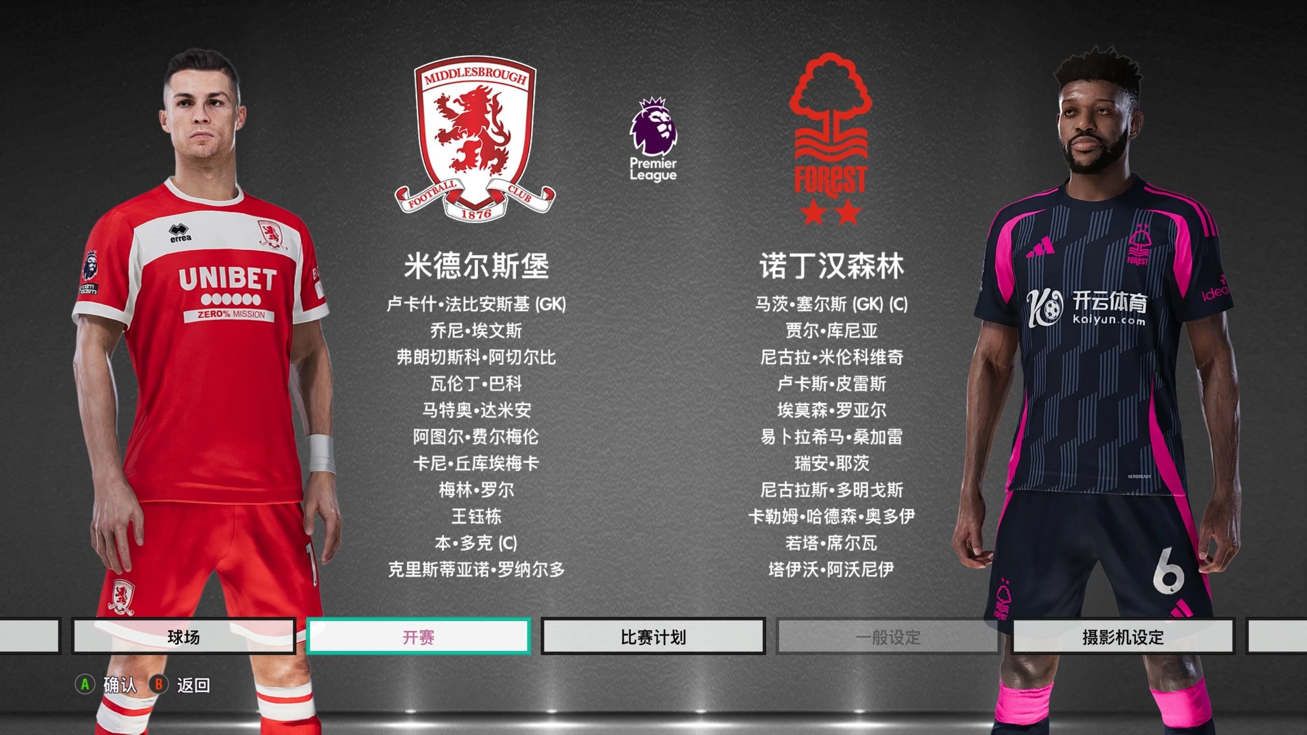 能够迫使对 能够迫使对