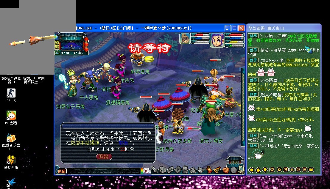 的热门对象 的热门对象