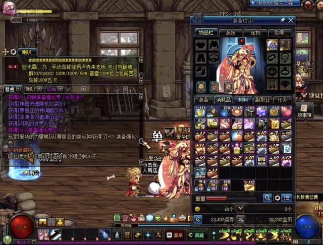 这两个数字 这两个数字