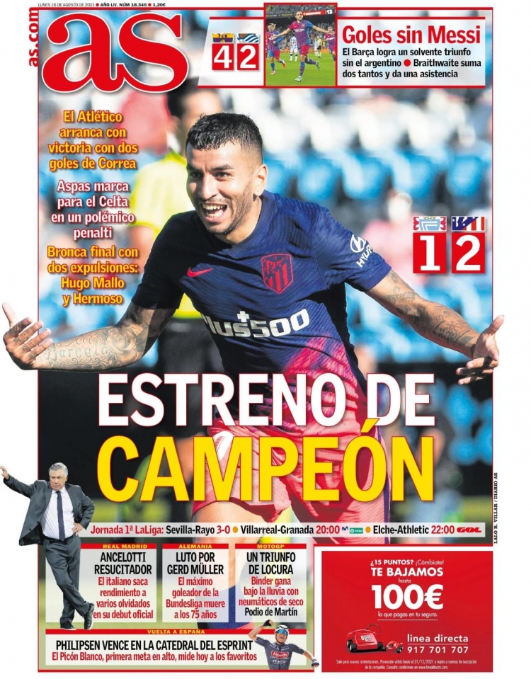 定位球的二 定位球的二