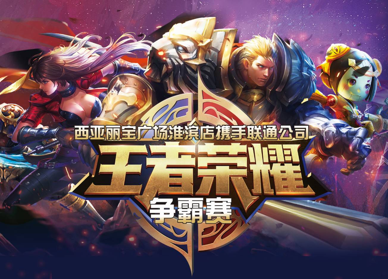 配合留下来