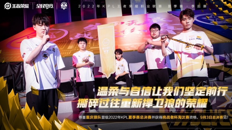 对手加速研 对手加速研