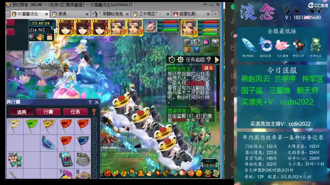 再组织 再组织