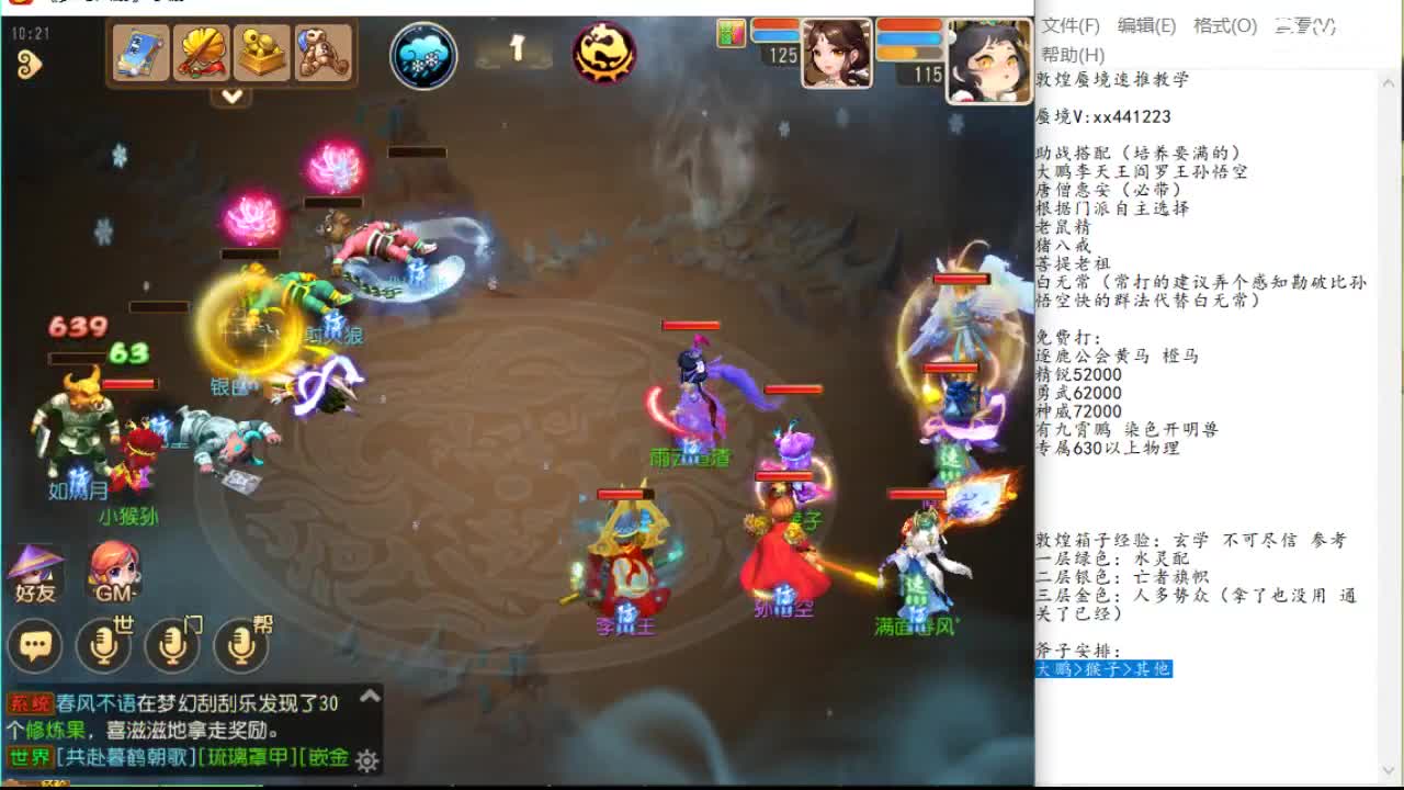 感的桌更利 感的桌更利